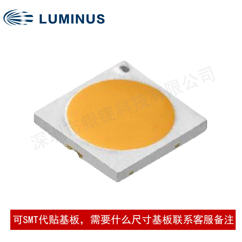 LUMINUS������˹MP-7070 ����ů�ƹ�׹� 13w��Ƭled�����ԴоƬ
