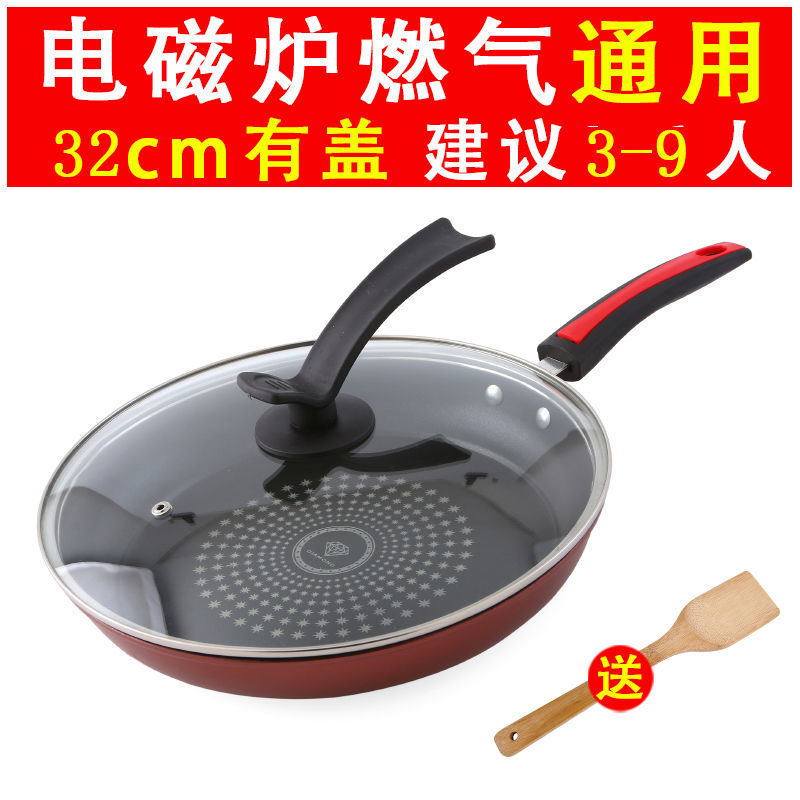 더 크고 두꺼운 버전 32CM [커버 포함] 주걱 포함
