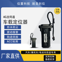 ����gps��λ��Ħ��܇늄�܇��λ����ˮ܇�d���ڵ�Ѻ�J��gps׷ۙ��