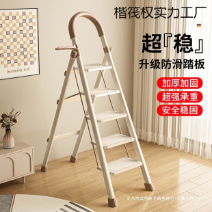 Household Ladder Folding Ladder Thickened Small Lightweight Multifunctional Stepladder Stair Climbing Ladder Daily Necessities