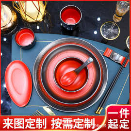 新款创意陶瓷餐具西式酒店摆盘商用高颜值景德镇餐具碗具碗碟盘