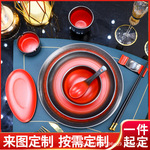 新款创意陶瓷餐具西式酒店摆盘商用高颜值景德镇餐具碗具碗碟盘