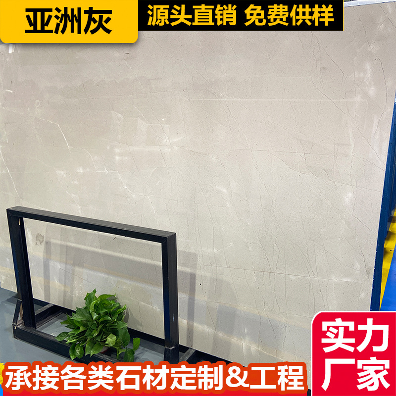 天然亚洲灰大理石板材 浅灰色砖加工楼梯切割台面桌别墅地墙砖