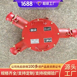 矿山施工设备;矿业输送设备;矿用提升设备