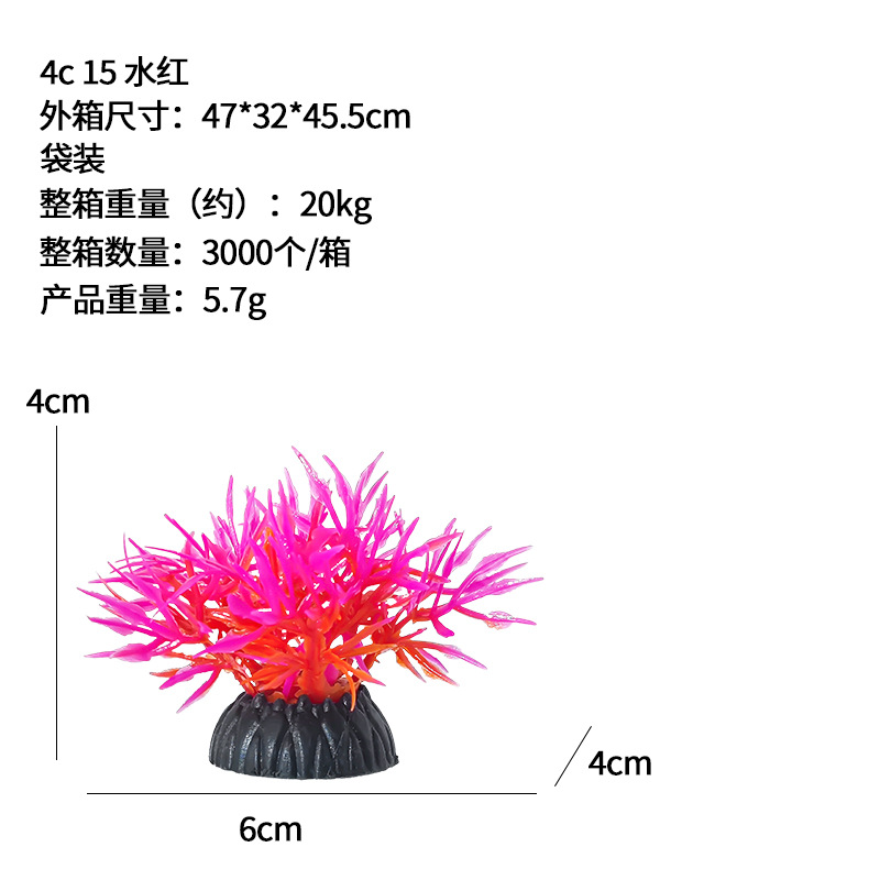 Suministros de acuario de gran venta, plantas de escenario, peceras, simulación de decoración, plantas acuáticas, plantas marinas de plástico, fabricantes de fuentes de plantas acuáticas falsas