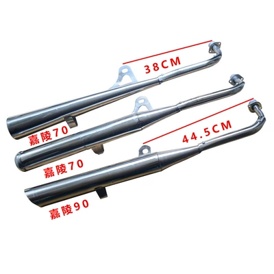 Exhaust Pipe, Motorcycle exhaust pipe