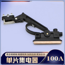 ��܇���|����Ƭ100A����� �ΘO����� ��ɫ�ߺ��~̼ˢ����Ժ�