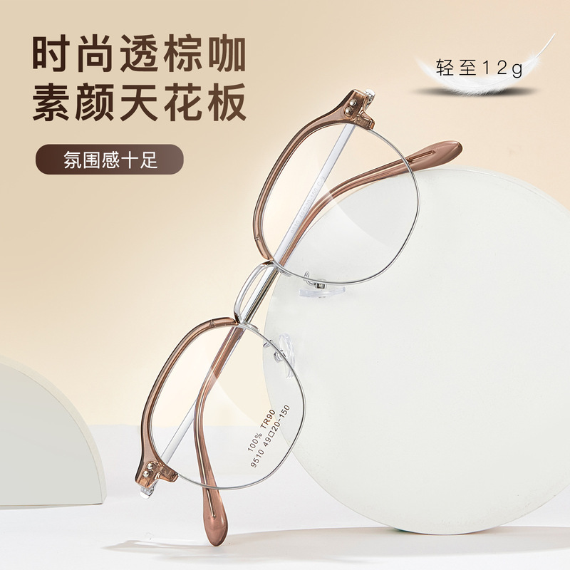 Korean style white transparent brown coffee plain alloy eyebrow glasses frame silicone nose pad non-pressure nose can match glasses Danyang batch