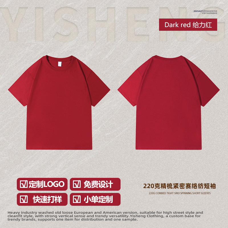 220グラム純綿トレンド純色純白半袖落肩半袖tシャツ男性カップル丸襟ゆるいインナーシャツ