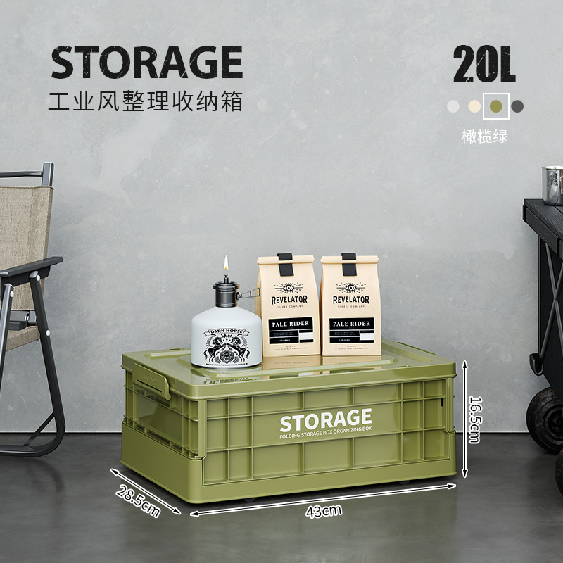 Selección estricta de cajas de almacenamiento de viento plegables industriales, cajas de ropa doméstica, cajas de clasificación de ropa, juguetes de gran capacidad, armarios de libros