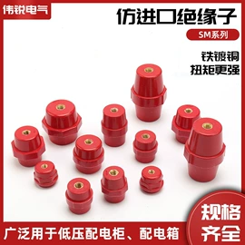 绝缘子;橡胶密封圈;线夹