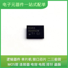 SN65DSI84ZQER SMD BCM43217TKMLG BC846BPN ADS8555SPMR BCM8432