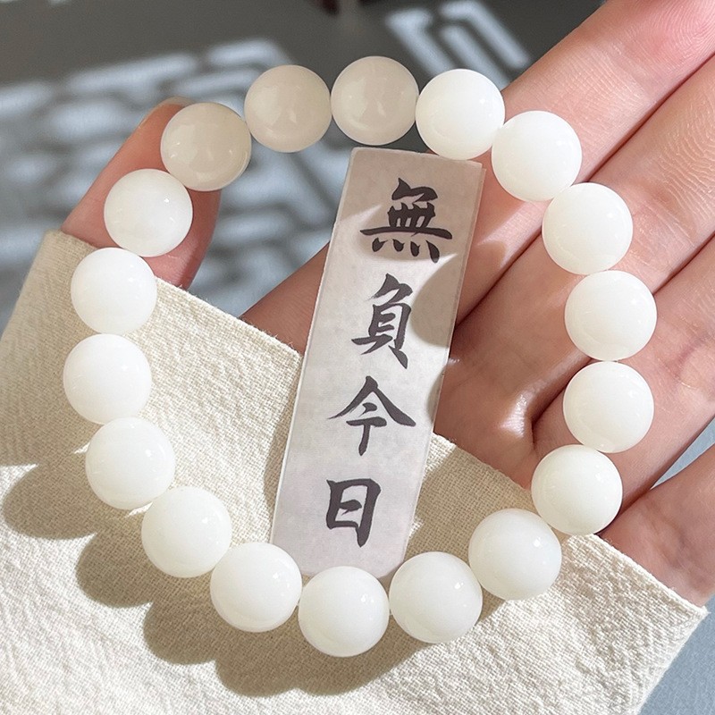 백옥보리뿌리 [둥근구슬 단일원]