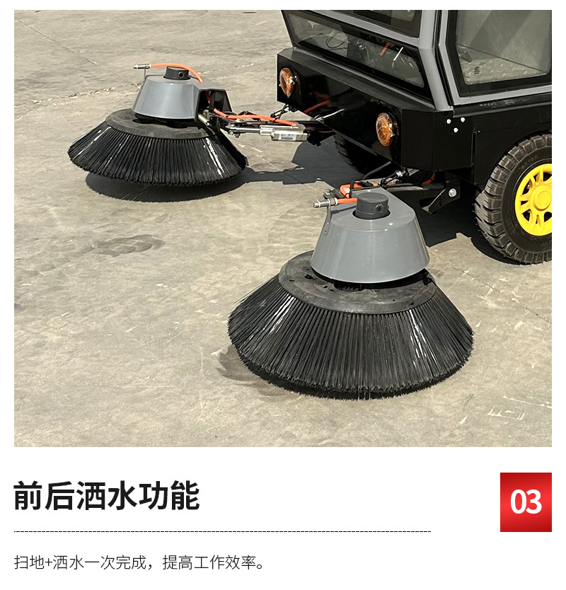 阿里猎鹰电动三轮扫地车详情_07.jpg