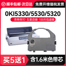 ���M����S���m��OKI��ͨOKI 5330SCɫ����OKI 5530SC�ʽ��ӡ�C