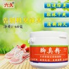 云南本草六久脚臭粉 除脚臭去脚汗气泡脚粉 足光粉鞋袜除臭剂现货