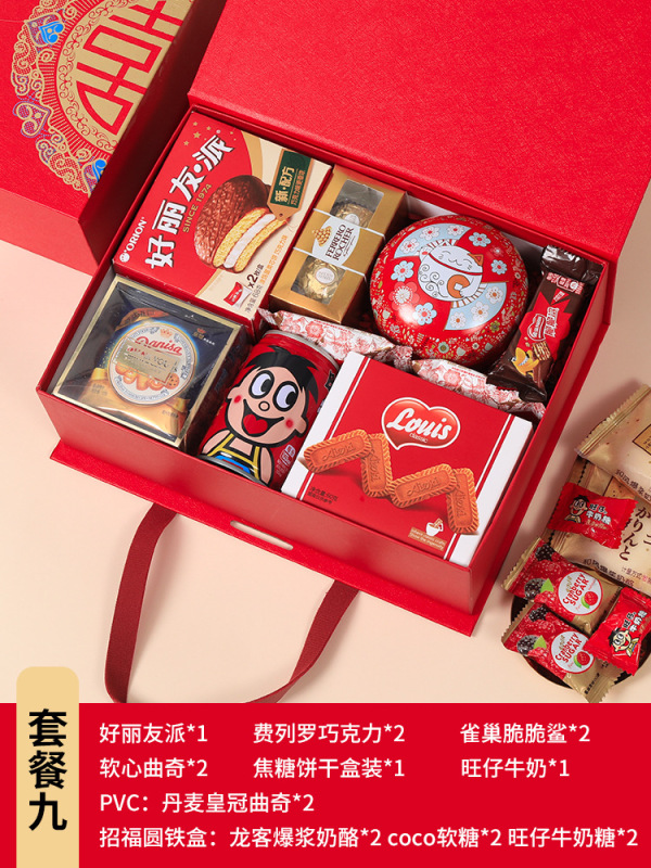 新款中式喜糖礼盒装成品含糖结婚订婚糖实用伴手礼回礼套装大|undefined