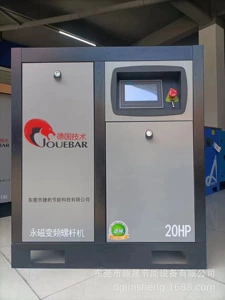 Dongguan Jaguar Screw Air Compressor air compressor 7.5-75 kW grade I energy efficiency energy saving low dry sound