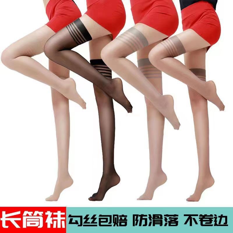 Red Stockings Sexy 1D Oily Stockings over the Knee Boundless Sexy Stockings Sexy Oily Silky Reflective