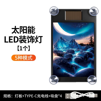 Devil Eye Solar Ambient Light, Other lights - solar-powered-ambient-light-ice-blue-stream-direct-sales-from-manufacturerdrop-shippinglabeling-and-warehousing