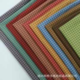 现货春夏色织小格子砂洗面料 女装童装衬衫连衣裙格子布料