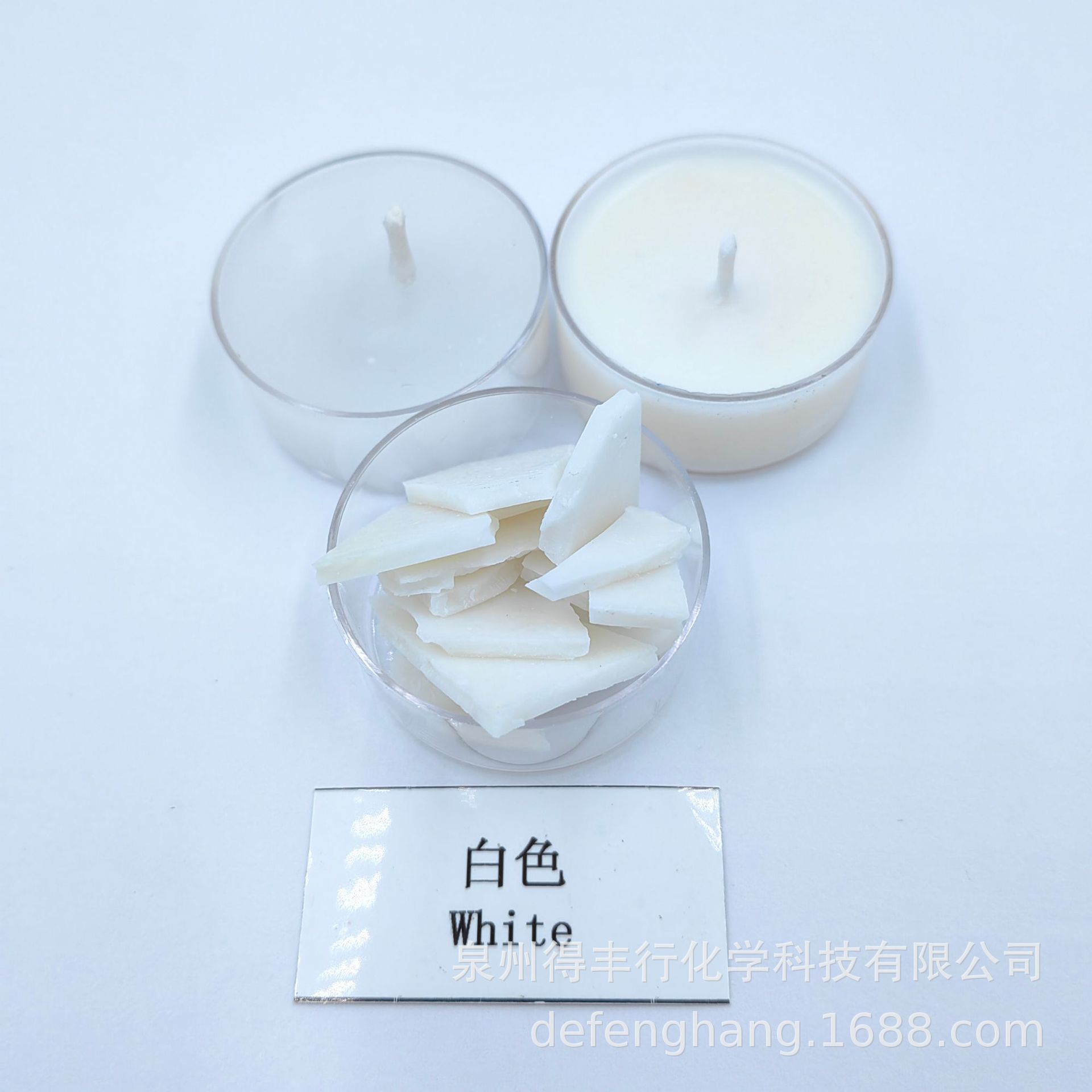 香馨蜡烛专用染料，白色颜料，马卡龙色  适用于；大豆蜡  蜂蜡