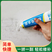 涂牛免漆补墙膏墙面翻新修补白色腻子膏修复家用裂痕厂家批发250g
