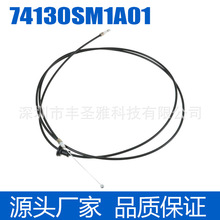 74130SM1A01�m��춱������w�Bñጷ���|74130-SM1-A01�C�w����