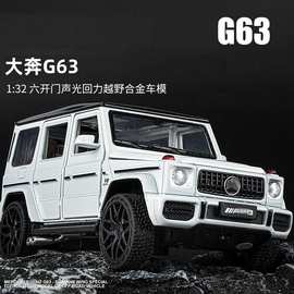 盒装 OK1:32大奔G63仿真越野车合金模型声光回力多开门玩具车模型