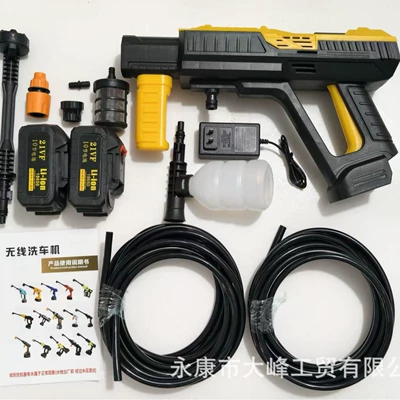 【Exclusively for Export】Wireless Car Washing Car washing machine