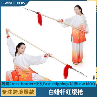 白蜡杆红缨枪霸王枪武术枪赵子龙长枪不锈钢武术训练长矛红樱枪头-阿里巴巴