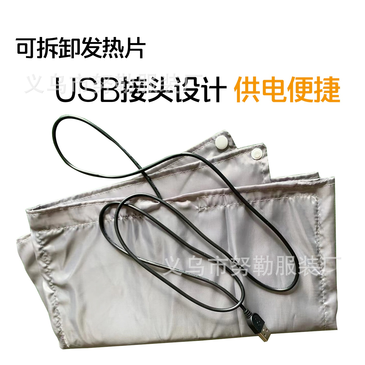 5V发热披肩电热毯电热披肩发热毯加热毯usb电热毯盖被斗篷加热垫