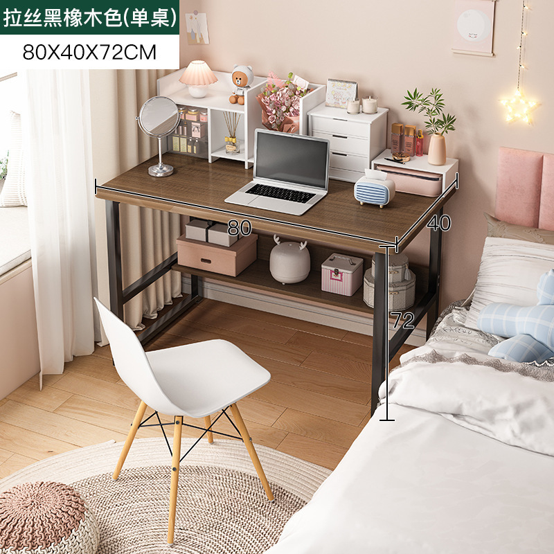 桌子房间卧室家用台式小户型出租屋书桌简易长方形双层办公电脑桌|undefined