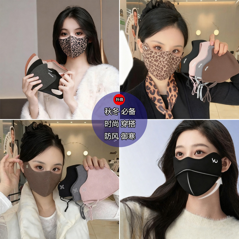 抖音爆款秋冬保暖口罩男女通用防寒3d立体显脸瘦开车骑行防风面罩|undefined
