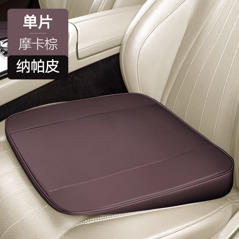 Qìchē – Seat cushion, seat cover Cushion for Driving - full-leather-mocha-brown-6cm-height-universal