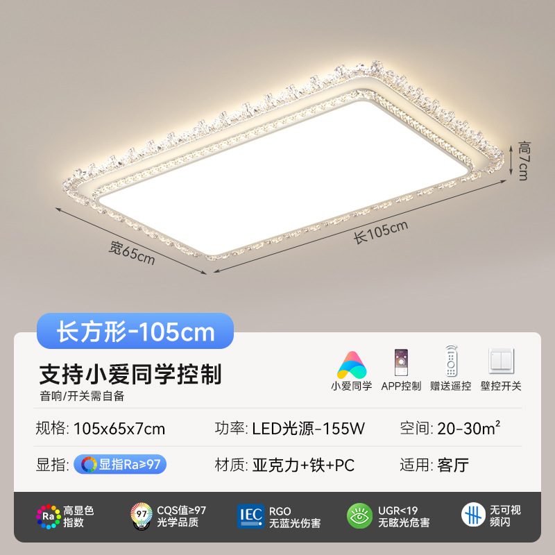 [Selección estricta] lámpara de techo de protección de ojos de espectro completo 2025 nueva lámpara de cristal de lujo ligera moderna y simple lámpara de casa