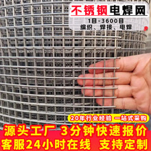 1.2�ײ��P䓽z늺��W304���ӺY�W���P䓾W�̨���o�W��304늺��W
