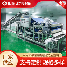 �Z����s��֭���a���O�� ������ϴ����ե֭�C�� ѩ��֭�ӹ��O��