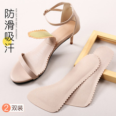 Sandals insoles self-adhesive summer breathable sweat-absorbing high-heeled shoes non-slip seven-eighths pads women's leather shoes thickened soft-soled comfortable