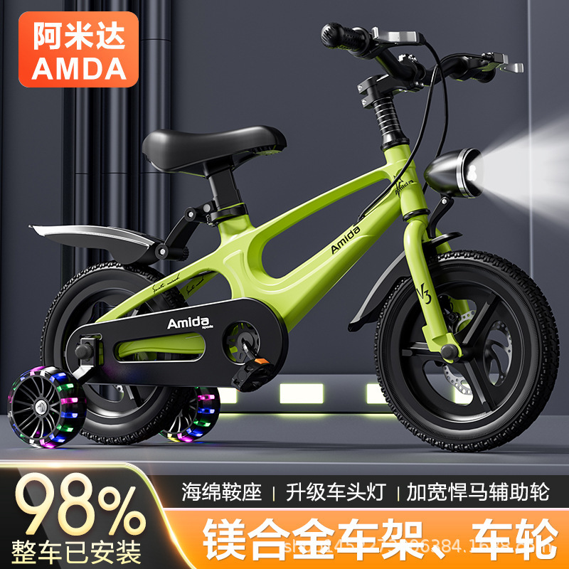 子供のマグネシウム合金の自転車の2-6-7-8-9歳の子供の男の子の女の子はディスクブレーキをインストールしないで自転車に足を踏み入れます。|undefined