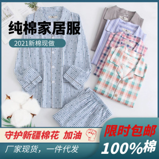 ȫ����ϵ��ӡ����ʿ����˯�¼��ޱ����_���Ҿӷ����b͸�����m