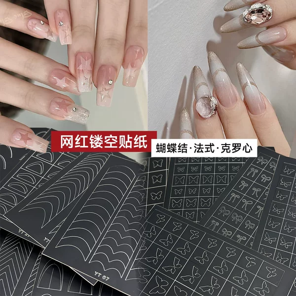 Explosions French Hollow-out Nail Art Stickers Spray-painted Modeling Butterfly Love Two-sided Template Nail Art Shop Special Template Stickers