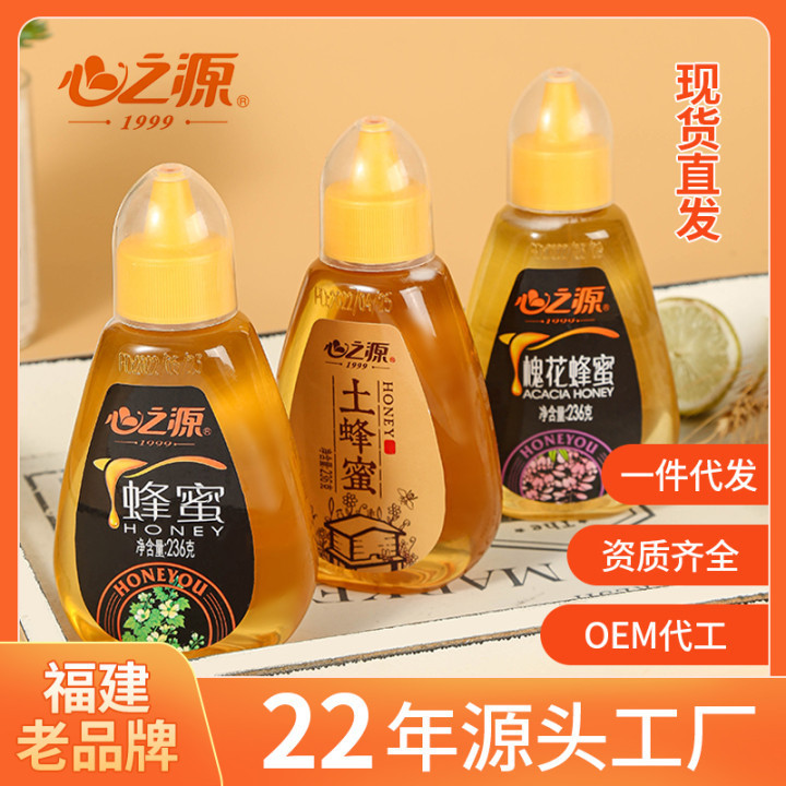 Honey Bottled Free Shipping Self-produced Native Honey Wholesale Gift Sophora japonica Honey Group Buying Hundred Flowers Honey Honey Factory Straight Hair