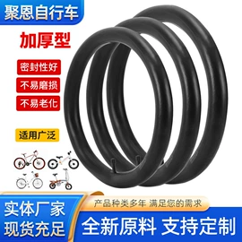 自行车轮胎;工具车轮胎