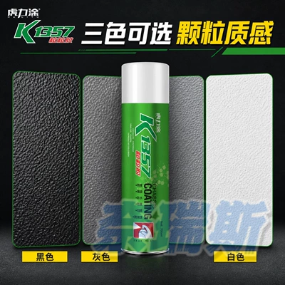 Quick-Drying Anti-Rust Elastic Anti-Corrosion Particle – Avtomobil boyası