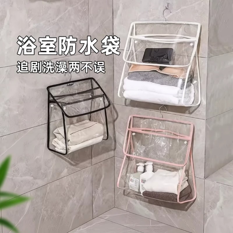 Bathroom Clothes Storage Magic Hanger Bag, Waterproof Clothes Bag for Showering in the Bathroom, Dormitory Clothes Storage Hanging Bag