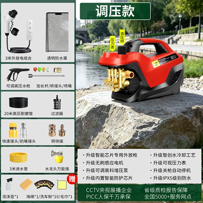 gun, portable outdoor car washer for — Car washing machine - adjustable-pressure-dual-use-water-gun-20m-hose-copper-quick-connector-3m-external-outlet-luxury-gift-pack