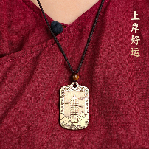Taoist jewelry pure copper nine-story Wenchang Tower pendant retro gift student school bag key pendant cultural supplies