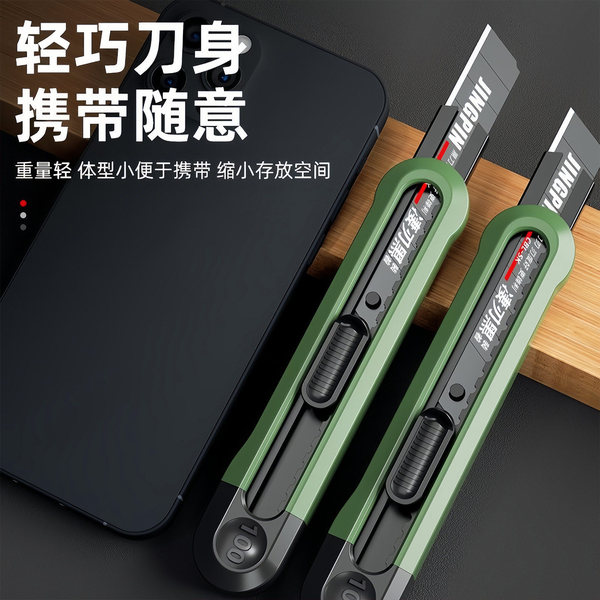 Reinforced and thickened heavy-duty industrial durable utility knife…