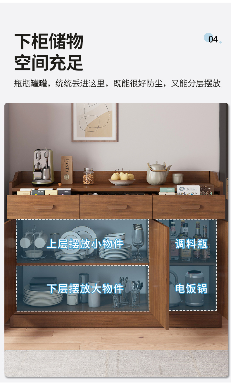 餐边柜_06